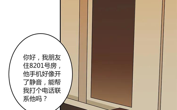 非典型性暗恋韩漫全集-第45话 疯狂暗示无删减无遮挡章节图片 