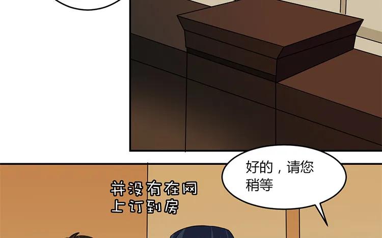 非典型性暗恋韩漫全集-第45话 疯狂暗示无删减无遮挡章节图片 