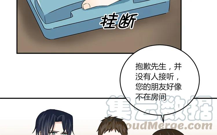 非典型性暗恋韩漫全集-第45话 疯狂暗示无删减无遮挡章节图片 