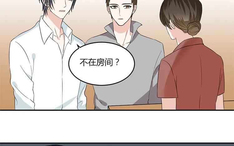 非典型性暗恋韩漫全集-第45话 疯狂暗示无删减无遮挡章节图片 