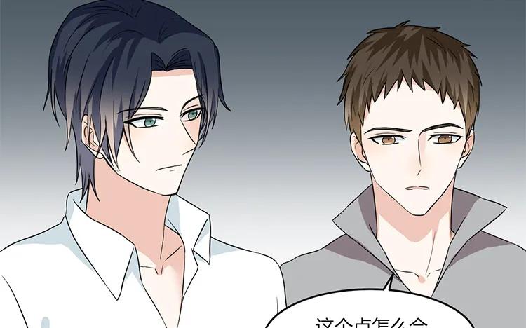 非典型性暗恋韩漫全集-第45话 疯狂暗示无删减无遮挡章节图片 
