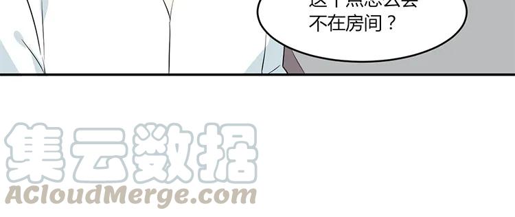 非典型性暗恋韩漫全集-第45话 疯狂暗示无删减无遮挡章节图片 