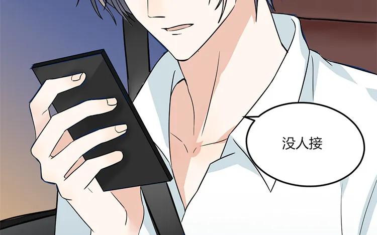 非典型性暗恋韩漫全集-第45话 疯狂暗示无删减无遮挡章节图片 
