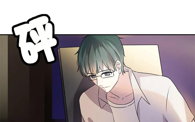 非典型性暗恋韩漫全集-第46话 礼物无删减无遮挡章节图片 