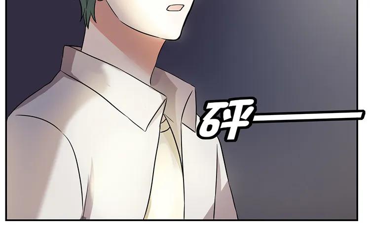 非典型性暗恋韩漫全集-第46话 礼物无删减无遮挡章节图片 