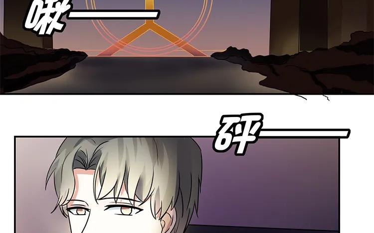 非典型性暗恋韩漫全集-第46话 礼物无删减无遮挡章节图片 