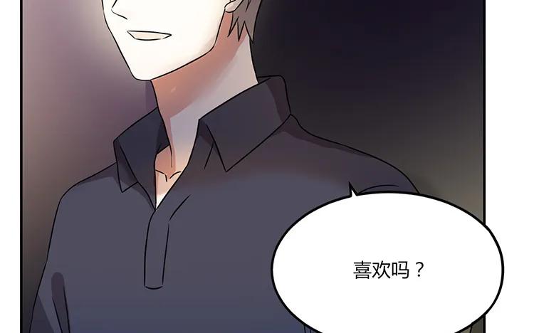 非典型性暗恋韩漫全集-第46话 礼物无删减无遮挡章节图片 