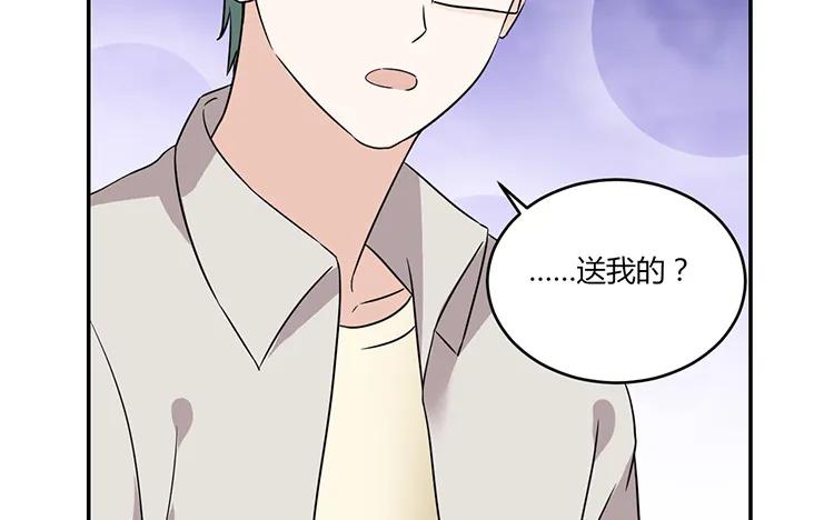 非典型性暗恋韩漫全集-第46话 礼物无删减无遮挡章节图片 