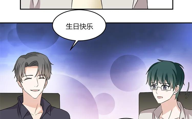 非典型性暗恋韩漫全集-第46话 礼物无删减无遮挡章节图片 