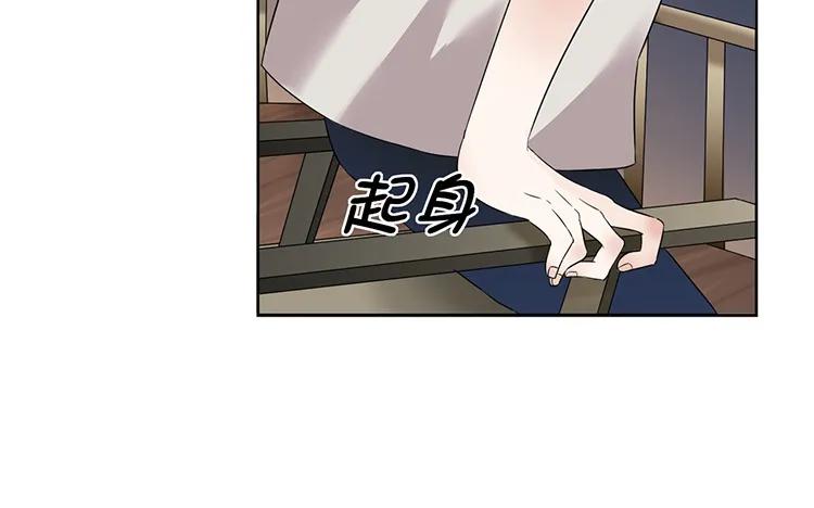 非典型性暗恋韩漫全集-第46话 礼物无删减无遮挡章节图片 