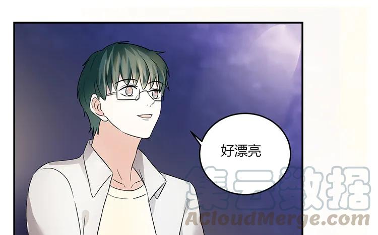 非典型性暗恋韩漫全集-第46话 礼物无删减无遮挡章节图片 