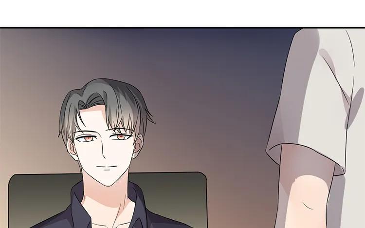 非典型性暗恋韩漫全集-第46话 礼物无删减无遮挡章节图片 