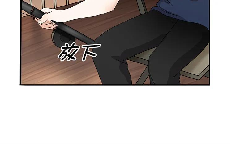 非典型性暗恋韩漫全集-第46话 礼物无删减无遮挡章节图片 