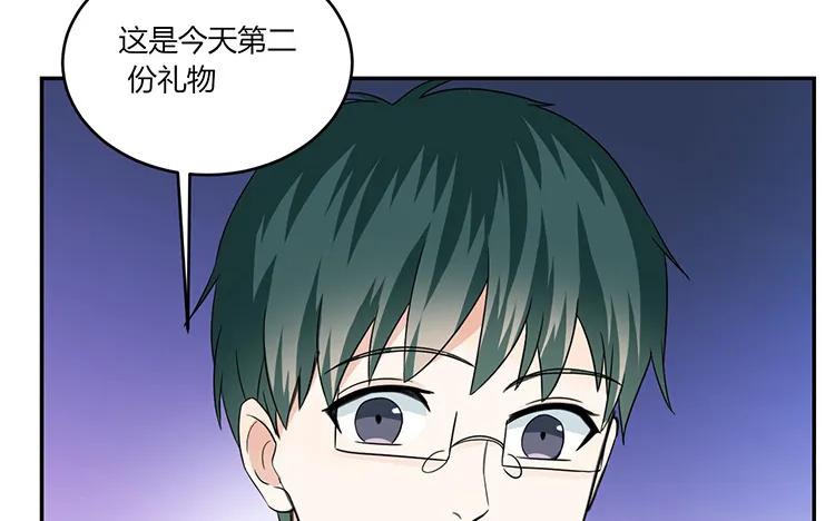 非典型性暗恋韩漫全集-第46话 礼物无删减无遮挡章节图片 