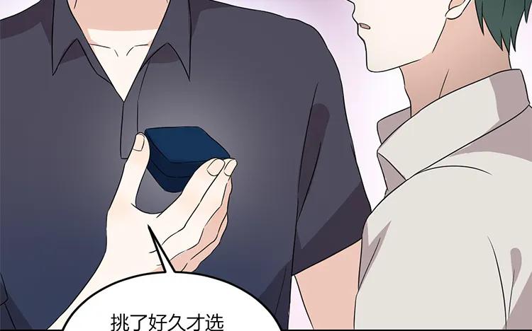 非典型性暗恋韩漫全集-第46话 礼物无删减无遮挡章节图片 