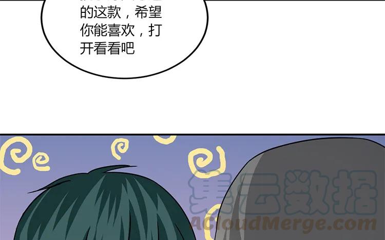 非典型性暗恋韩漫全集-第46话 礼物无删减无遮挡章节图片 