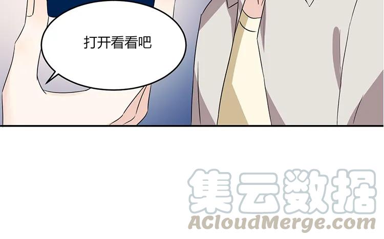 非典型性暗恋韩漫全集-第46话 礼物无删减无遮挡章节图片 