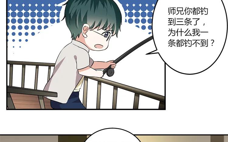 非典型性暗恋韩漫全集-第46话 礼物无删减无遮挡章节图片 
