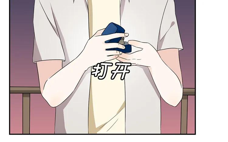 非典型性暗恋韩漫全集-第46话 礼物无删减无遮挡章节图片 