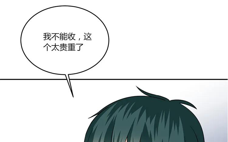 非典型性暗恋韩漫全集-第46话 礼物无删减无遮挡章节图片 