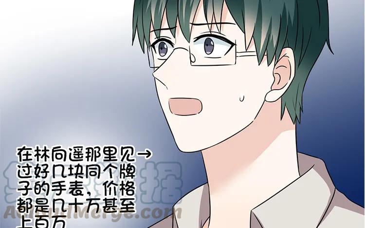 非典型性暗恋韩漫全集-第46话 礼物无删减无遮挡章节图片 
