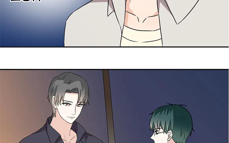 非典型性暗恋韩漫全集-第46话 礼物无删减无遮挡章节图片 