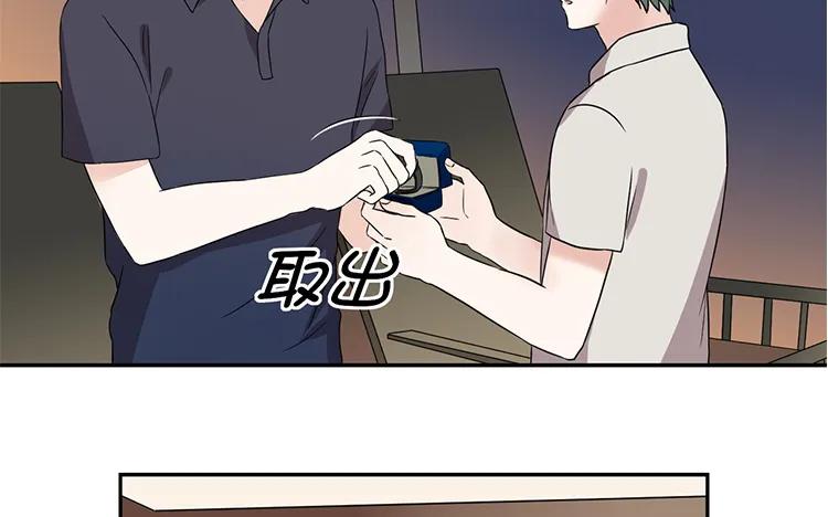 非典型性暗恋韩漫全集-第46话 礼物无删减无遮挡章节图片 