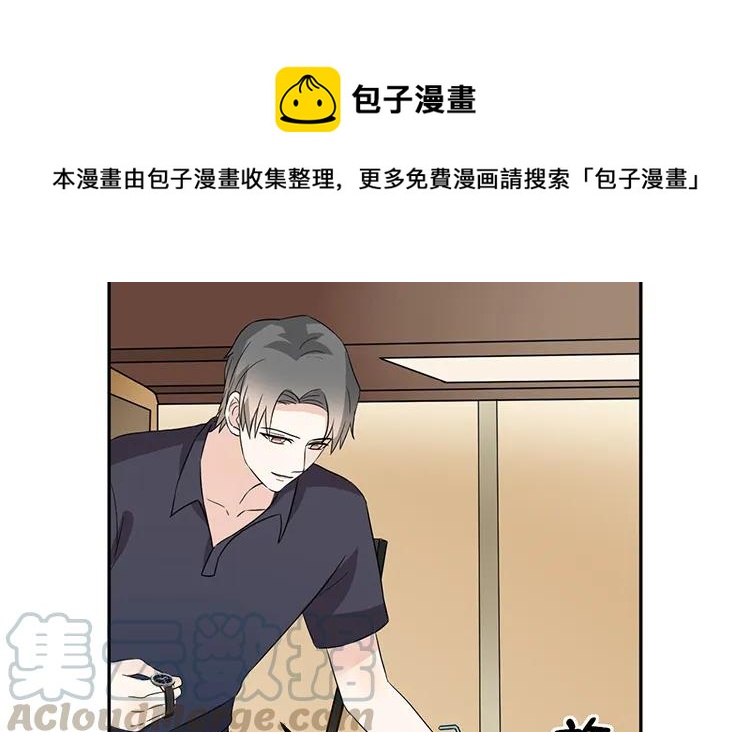 非典型性暗恋韩漫全集-第46话 礼物无删减无遮挡章节图片 