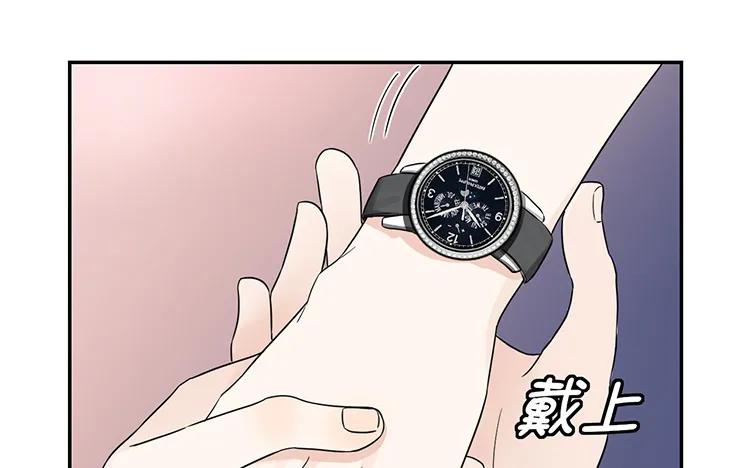 非典型性暗恋韩漫全集-第46话 礼物无删减无遮挡章节图片 