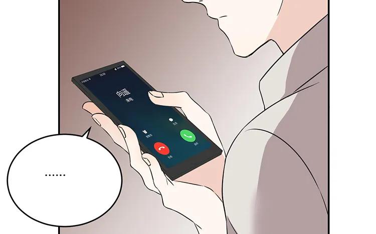 非典型性暗恋韩漫全集-第47话 修罗场无删减无遮挡章节图片 