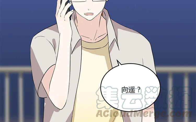 非典型性暗恋韩漫全集-第47话 修罗场无删减无遮挡章节图片 