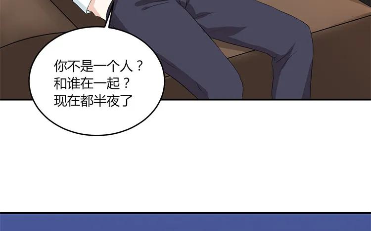 非典型性暗恋韩漫全集-第47话 修罗场无删减无遮挡章节图片 