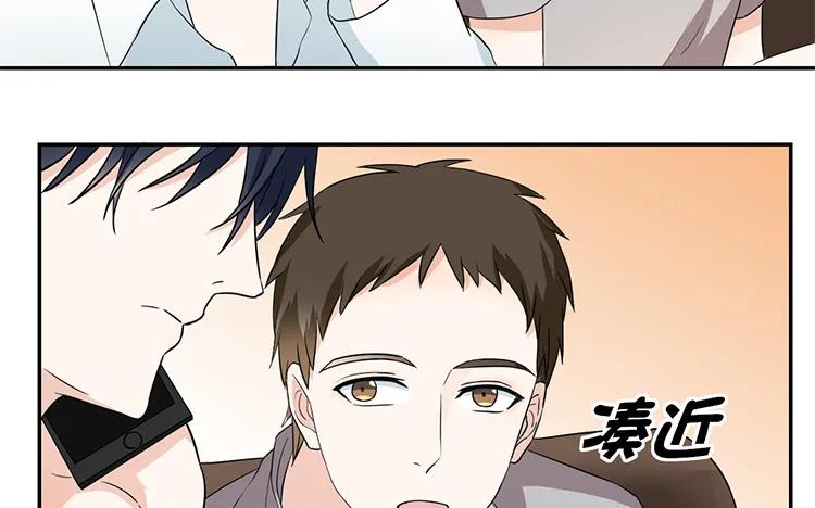 非典型性暗恋韩漫全集-第47话 修罗场无删减无遮挡章节图片 
