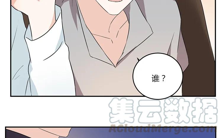 非典型性暗恋韩漫全集-第47话 修罗场无删减无遮挡章节图片 