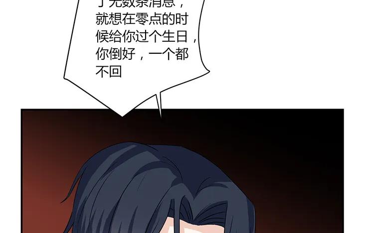 非典型性暗恋韩漫全集-第47话 修罗场无删减无遮挡章节图片 