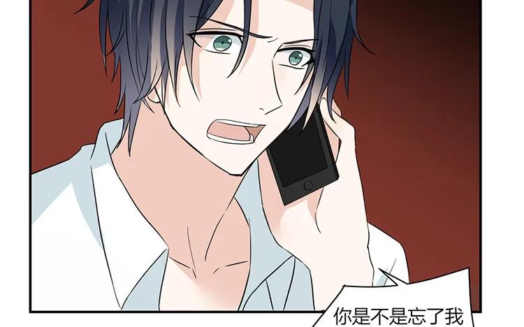 非典型性暗恋韩漫全集-第47话 修罗场无删减无遮挡章节图片 