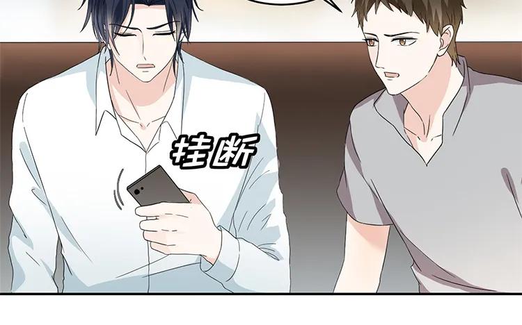 非典型性暗恋韩漫全集-第47话 修罗场无删减无遮挡章节图片 
