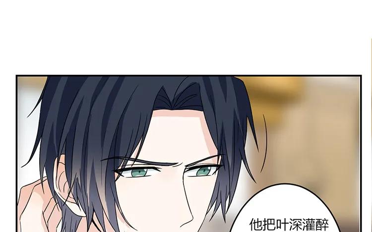 非典型性暗恋韩漫全集-第47话 修罗场无删减无遮挡章节图片 