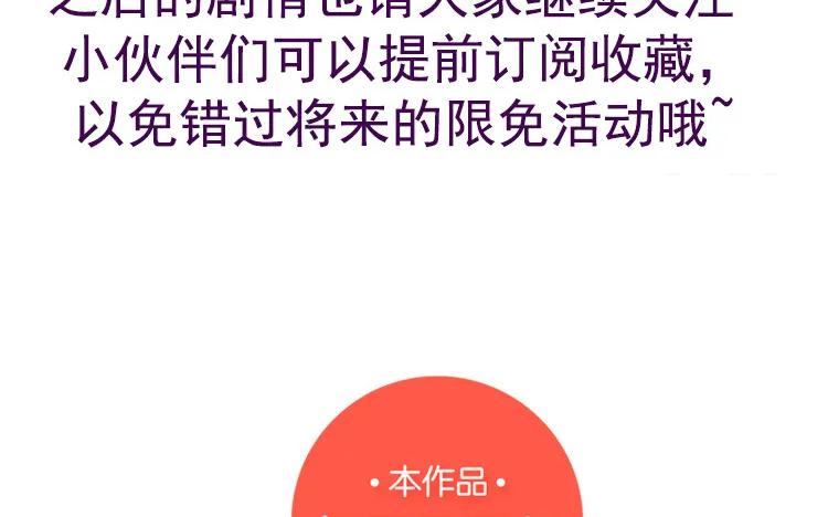非典型性暗恋韩漫全集-第47话 修罗场无删减无遮挡章节图片 