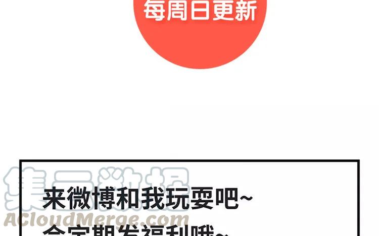 非典型性暗恋韩漫全集-第47话 修罗场无删减无遮挡章节图片 