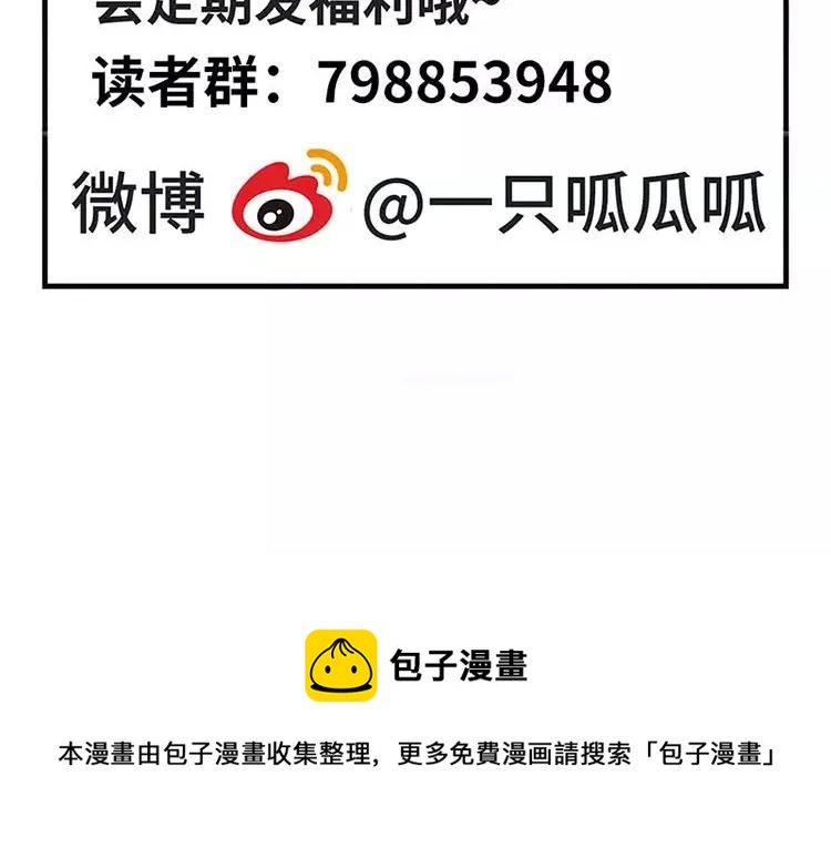 非典型性暗恋韩漫全集-第47话 修罗场无删减无遮挡章节图片 