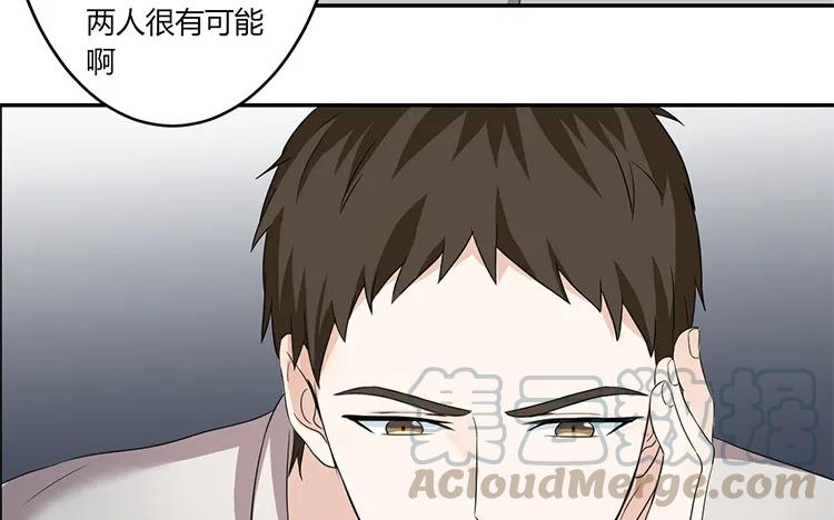 非典型性暗恋韩漫全集-第48话 满脸写着“高兴”无删减无遮挡章节图片 