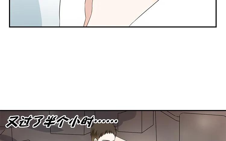 非典型性暗恋韩漫全集-第48话 满脸写着“高兴”无删减无遮挡章节图片 