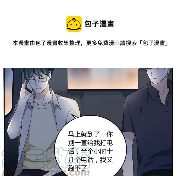 非典型性暗恋韩漫全集-第48话 满脸写着“高兴”无删减无遮挡章节图片 