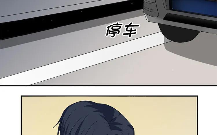 非典型性暗恋韩漫全集-第48话 满脸写着“高兴”无删减无遮挡章节图片 