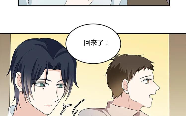 非典型性暗恋韩漫全集-第48话 满脸写着“高兴”无删减无遮挡章节图片 