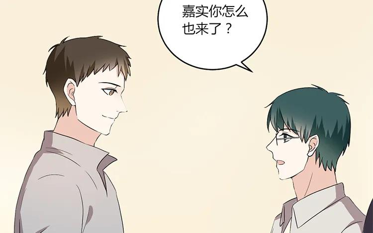 非典型性暗恋韩漫全集-第48话 满脸写着“高兴”无删减无遮挡章节图片 