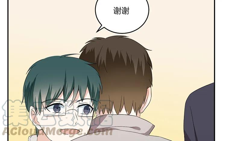 非典型性暗恋韩漫全集-第48话 满脸写着“高兴”无删减无遮挡章节图片 