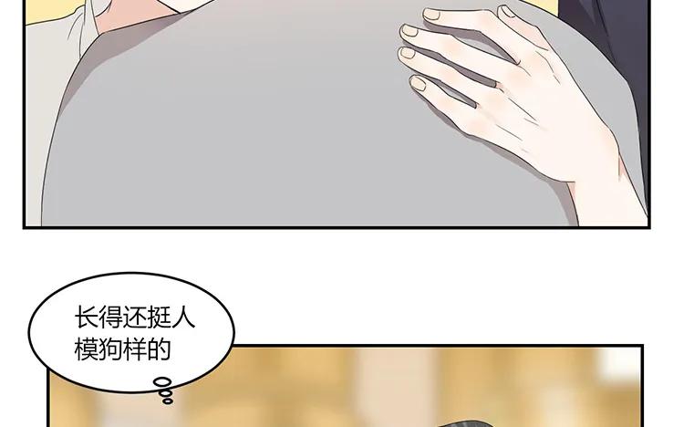非典型性暗恋韩漫全集-第48话 满脸写着“高兴”无删减无遮挡章节图片 