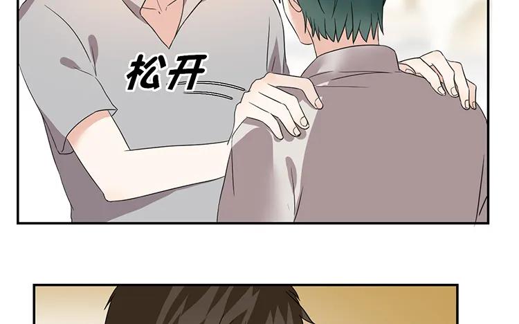 非典型性暗恋韩漫全集-第48话 满脸写着“高兴”无删减无遮挡章节图片 